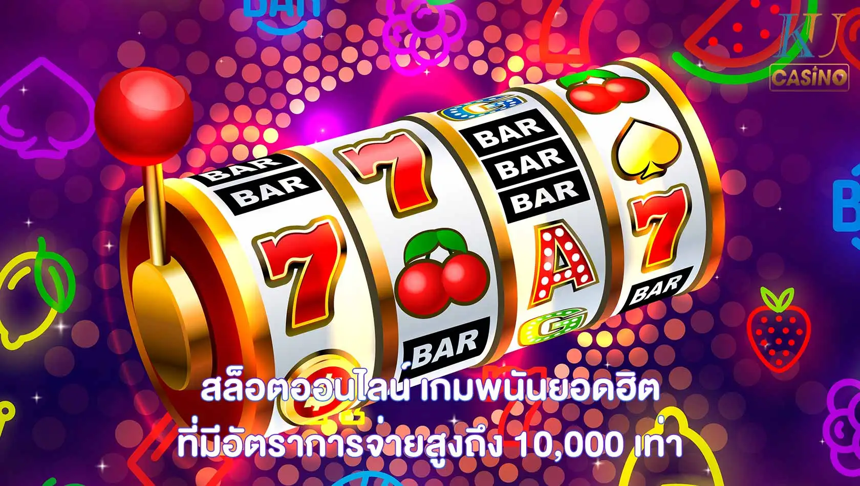 689เข้าระบบ